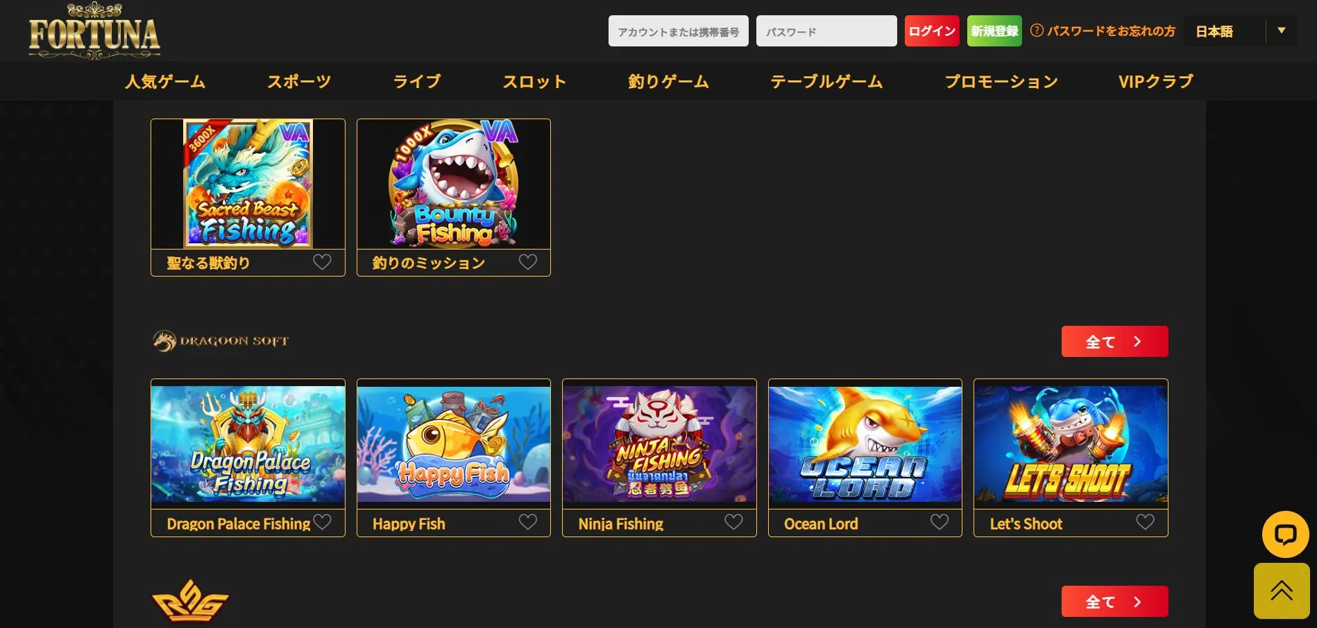 モバイルアクセス